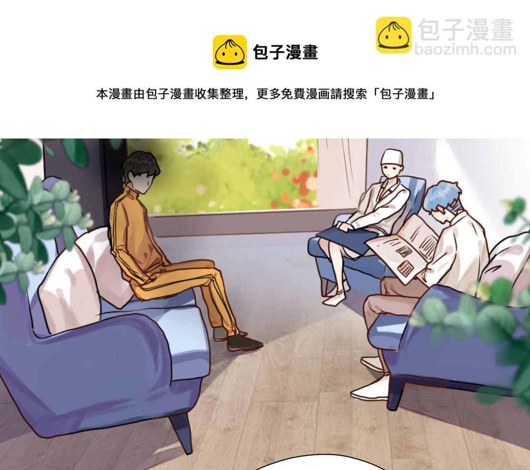 第62话 隐藏的危机(1/3)-第63话