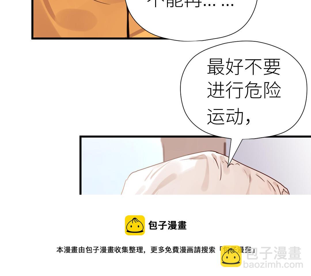 第62话 隐藏的危机(1/3)-第63话