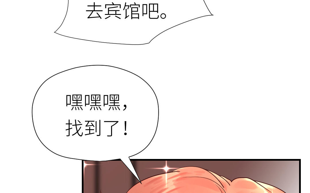 第64话 断片(1/4)-第65话