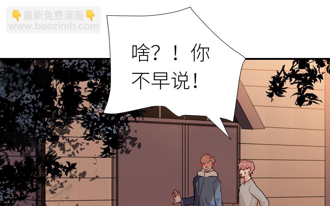 第64话 断片(1/4)-第65话