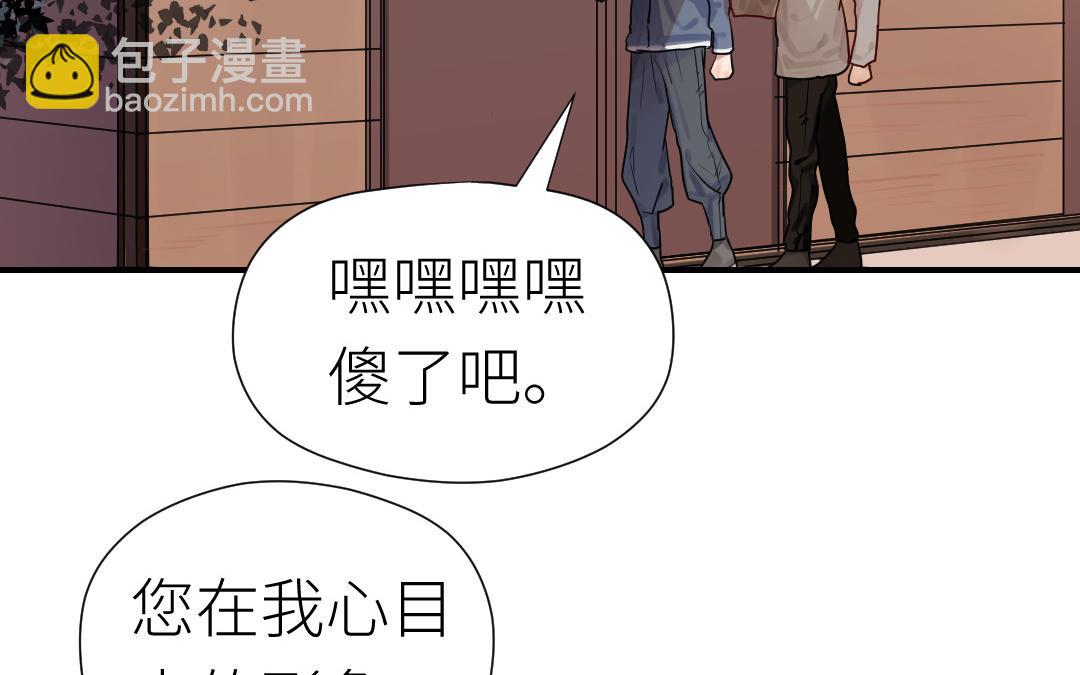 第64话 断片(1/4)-第65话