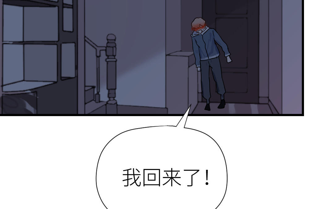 第64话 断片(1/4)-第65话