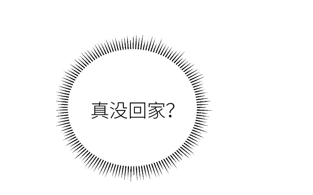 第64话 断片(1/4)-第65话