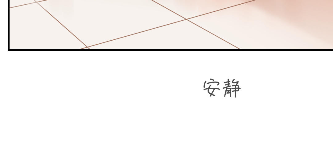 第64话 断片(1/4)-第65话