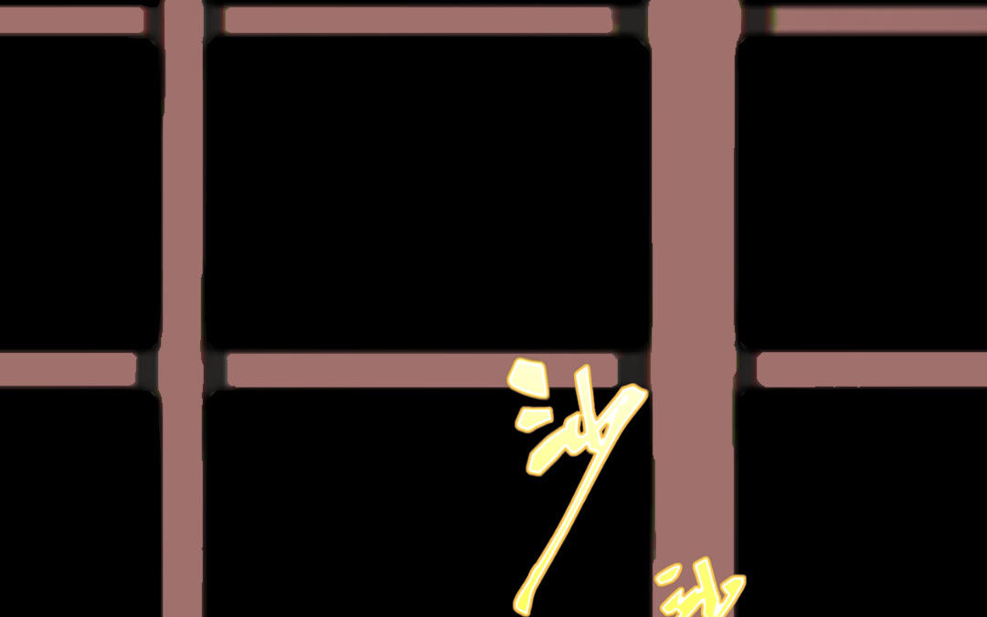 第64话 断片(1/4)-第65话