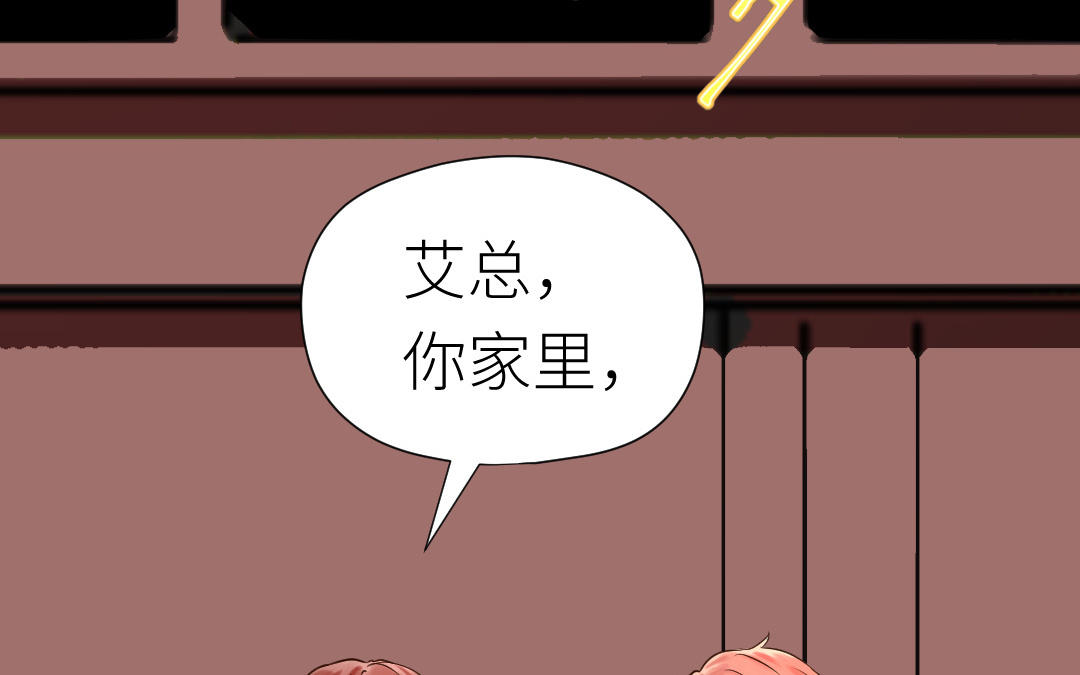 第64话 断片(1/4)-第65话