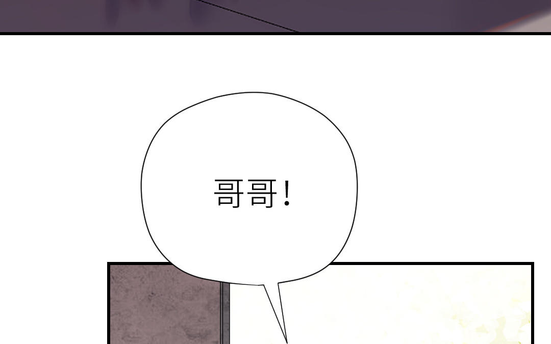 第66话 绝不放手(1/3)-第67话