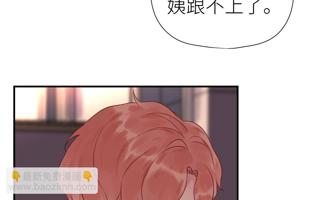 第66话 绝不放手(1/3)-第67话