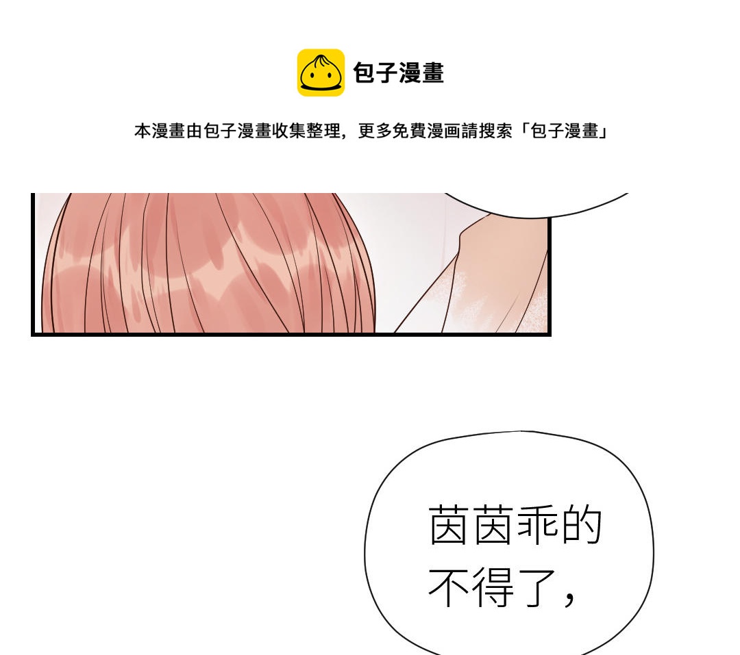 第66话 绝不放手(1/3)-第67话