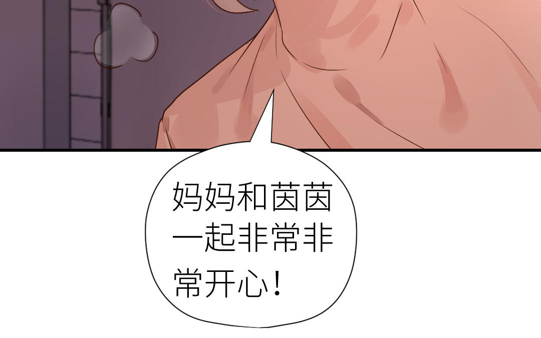 第66话 绝不放手(1/3)-第67话