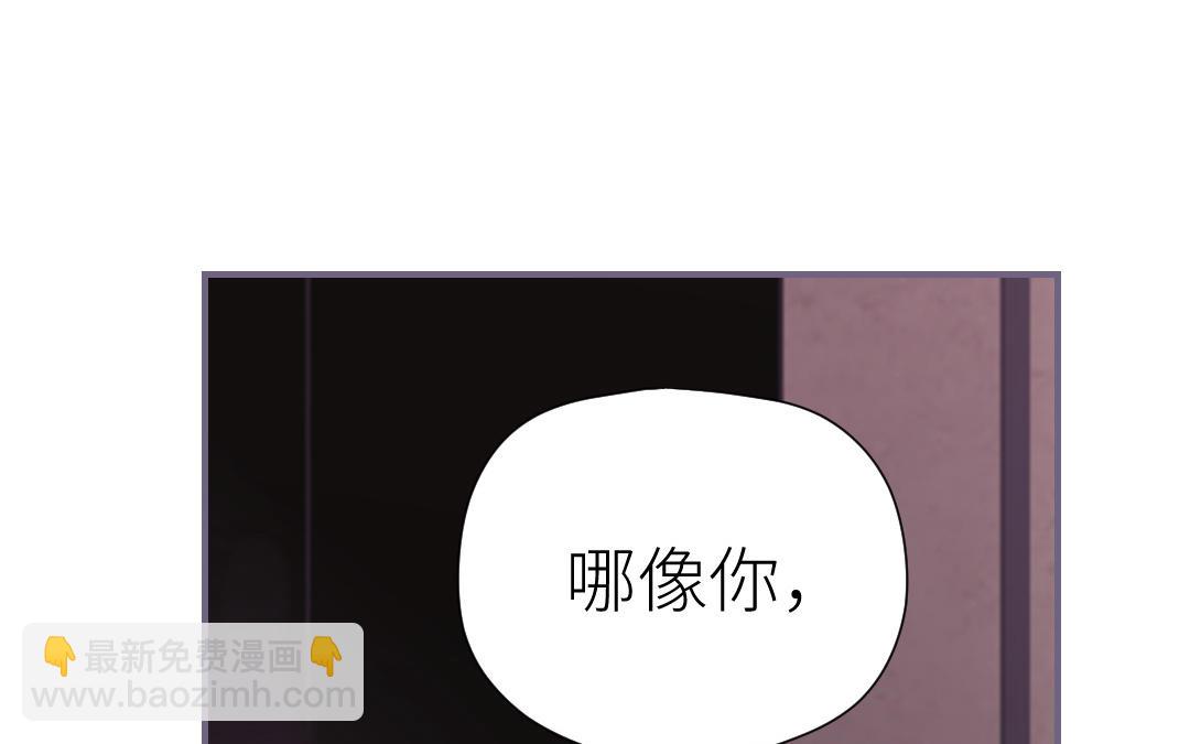 第66话 绝不放手(1/3)-第67话