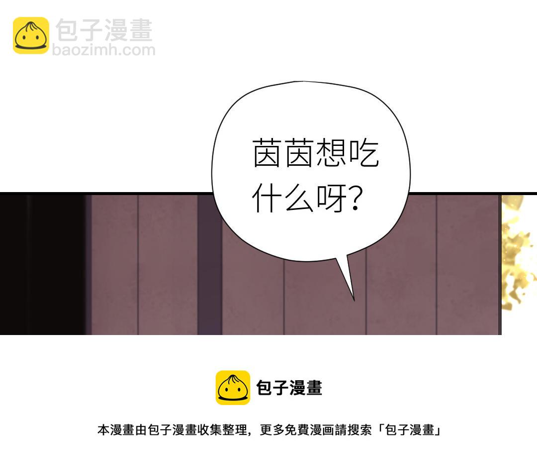 第66话 绝不放手(1/3)-第67话