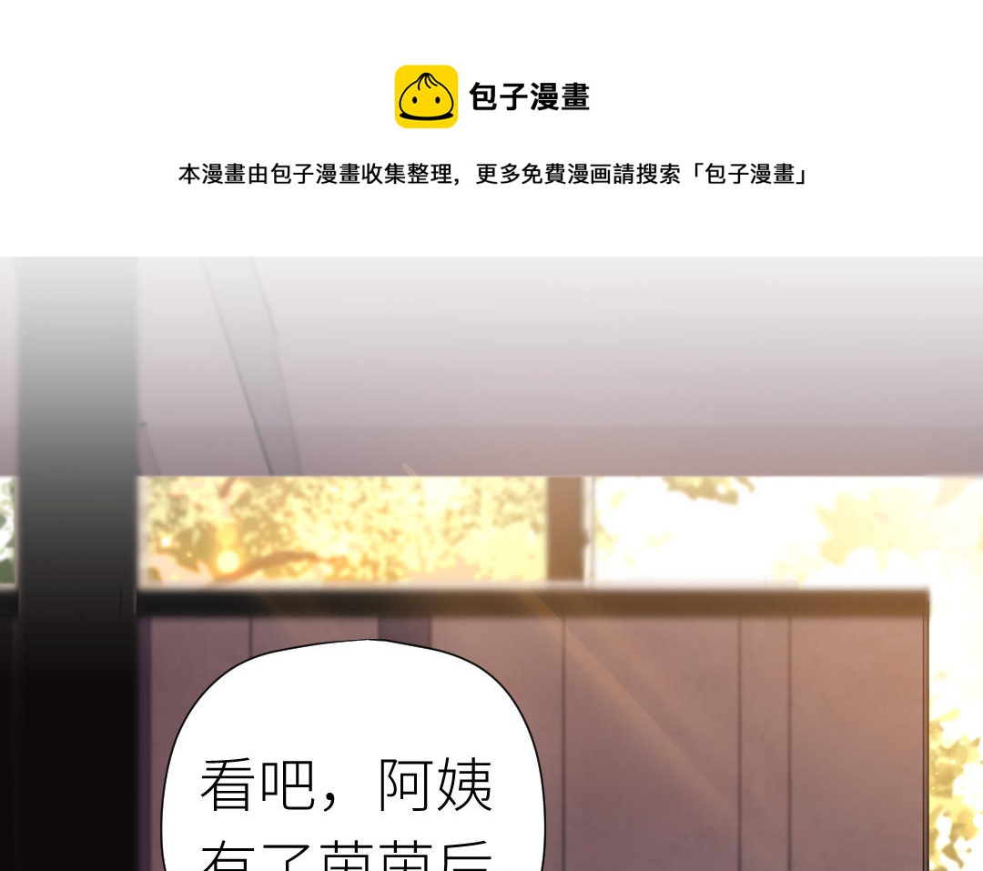 第66话 绝不放手(1/3)-第67话