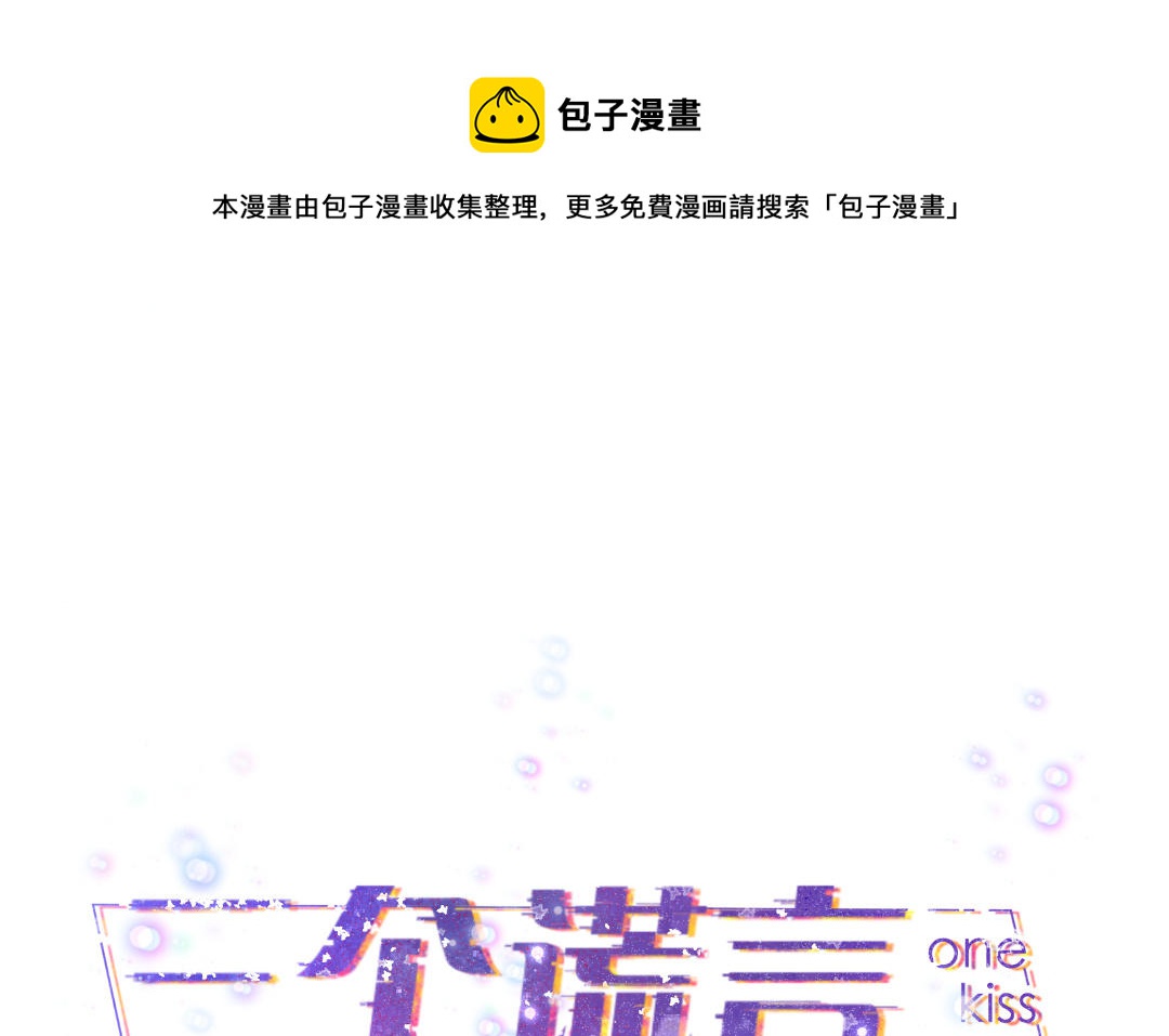 第68话 歉疚(1/4)-第69话