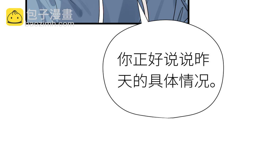 第68话 歉疚(1/4)-第69话