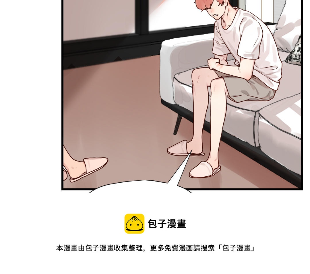 第68话 歉疚(1/4)-第69话