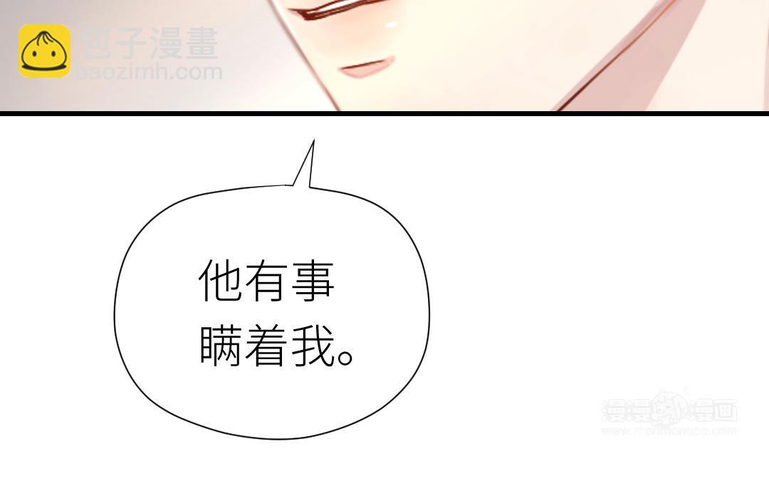 第68话 歉疚(1/4)-第69话