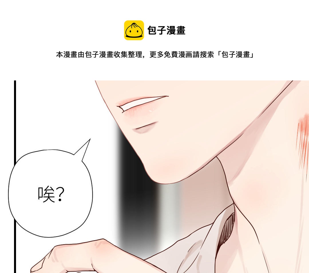 第68话 歉疚(1/4)-第69话