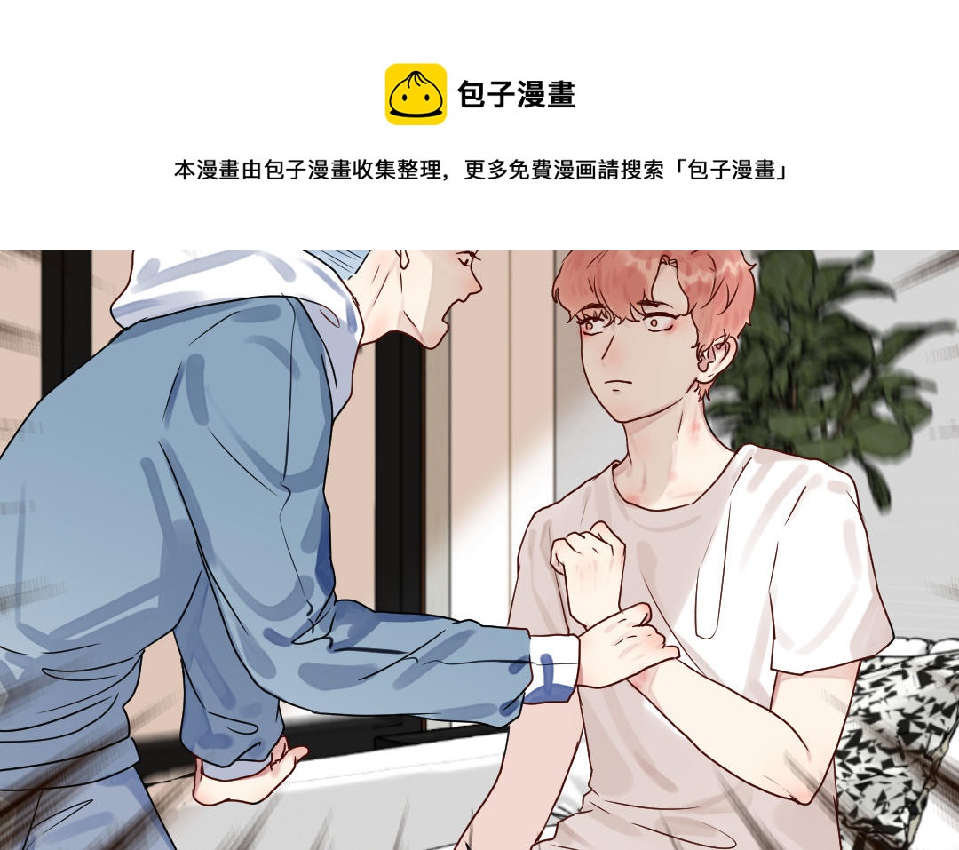 第68话 歉疚(1/4)-第69话