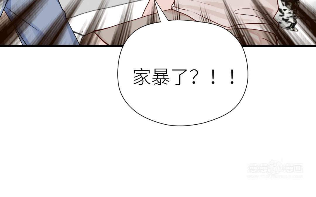 第68话 歉疚(1/4)-第69话