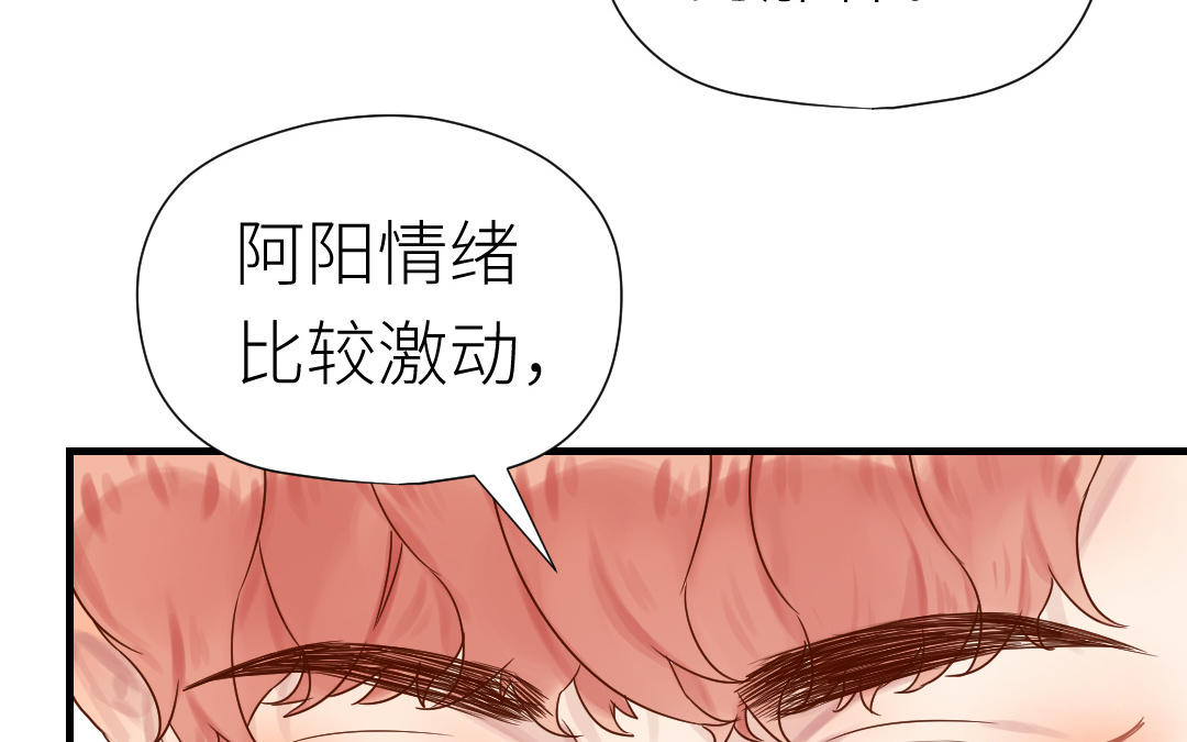 第68话 歉疚(1/4)-第69话