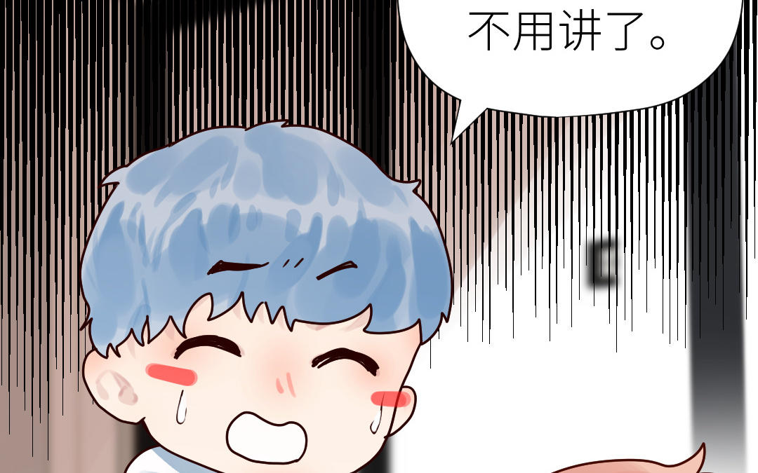 第68话 歉疚(1/4)-第69话