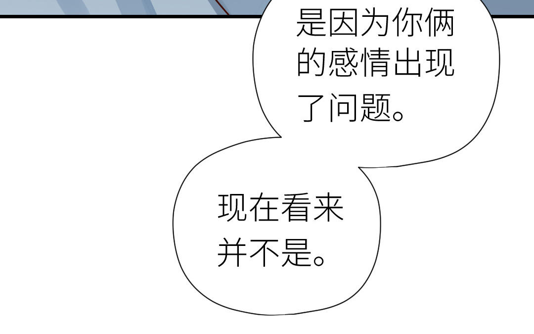 第68话 歉疚(1/4)-第69话