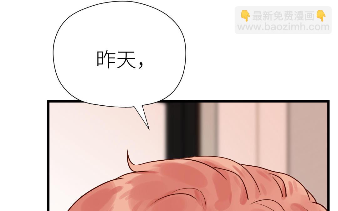 第68话 歉疚(1/4)-第69话