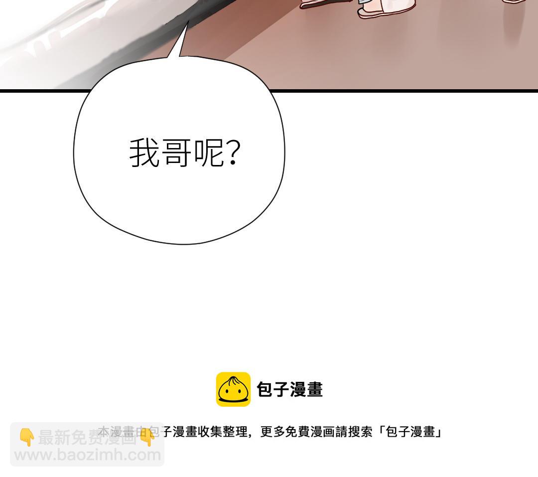 第68话 歉疚(1/4)-第69话