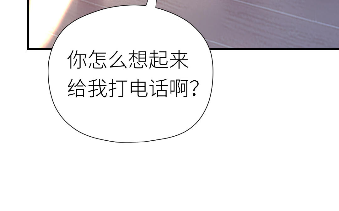 第70话 报复(1/4)-第71话