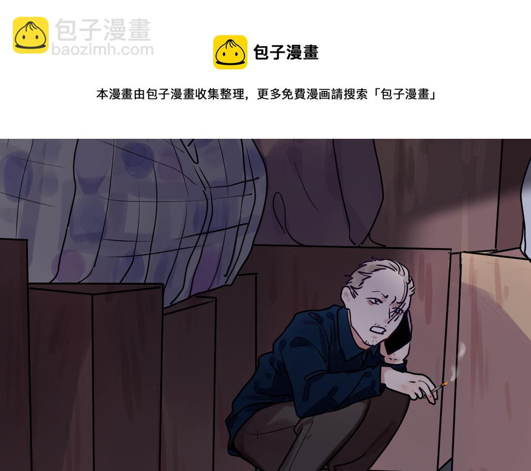 第70话 报复(1/4)-第71话