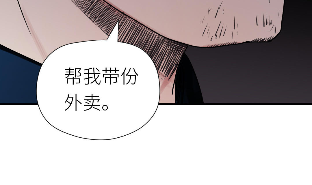 第70话 报复(1/4)-第71话