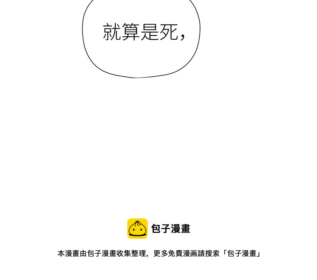 第70话 报复(1/4)-第71话