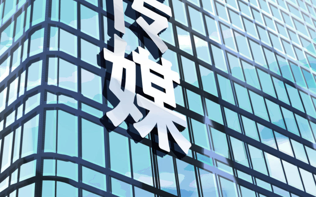 第70话 报复(1/4)-第71话