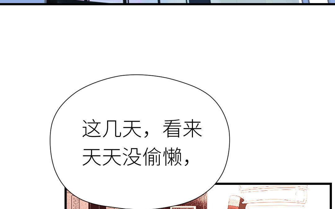 第70话 报复(1/4)-第71话