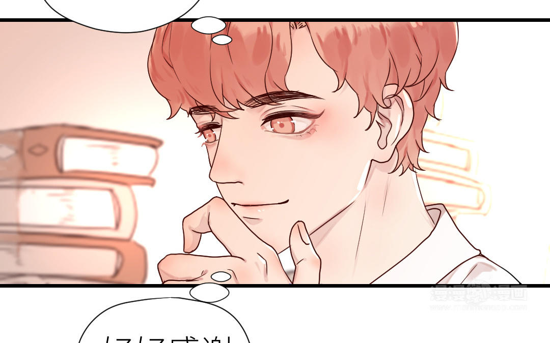 第70话 报复(1/4)-第71话