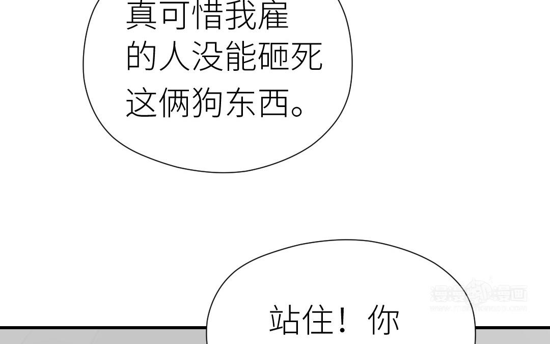 第72话 交锋(1/3)-第73话