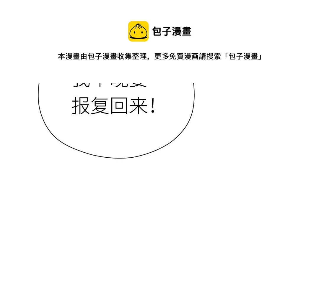 第72话 交锋(1/3)-第73话