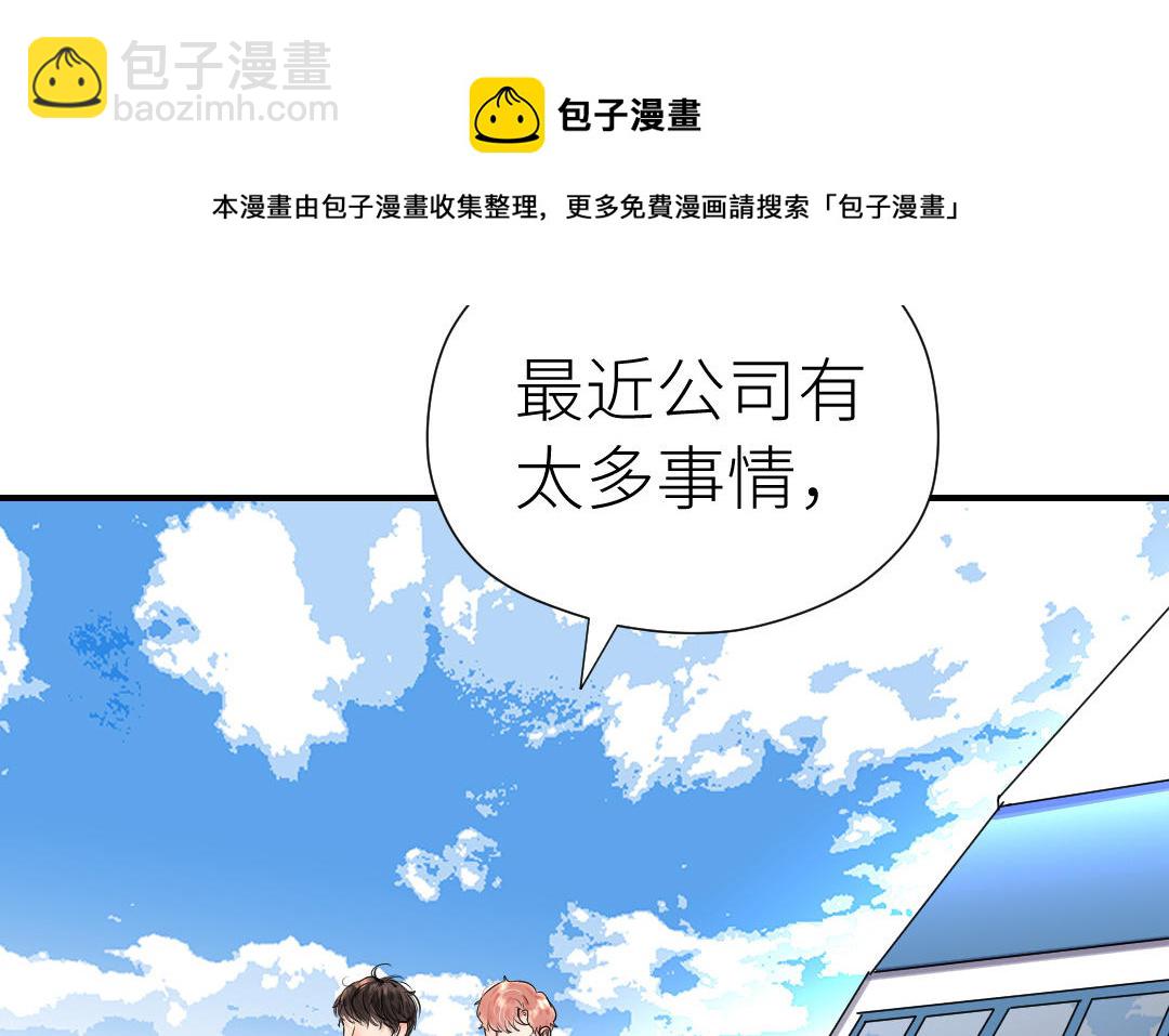 第72话 交锋(1/3)-第73话