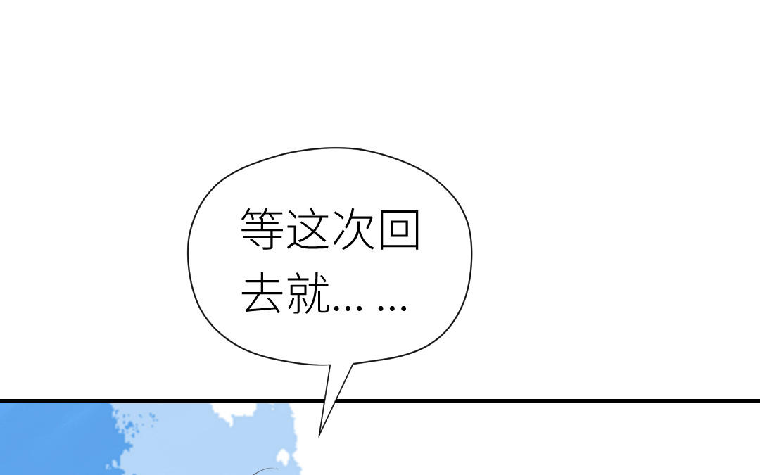 第72话 交锋(1/3)-第73话