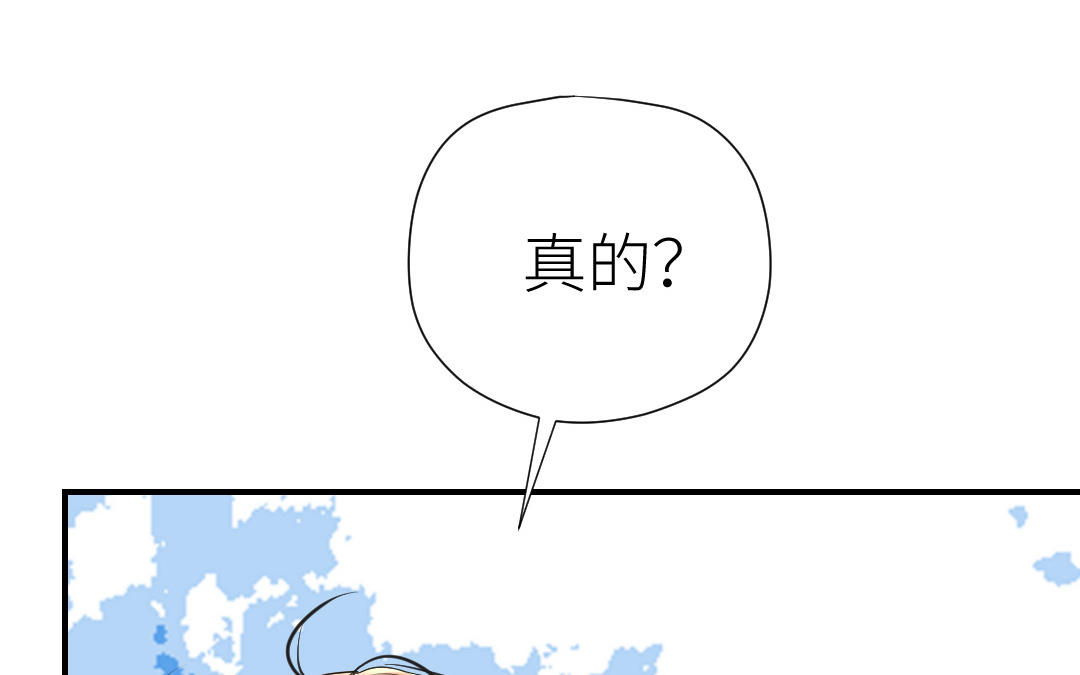 第72话 交锋(1/3)-第73话