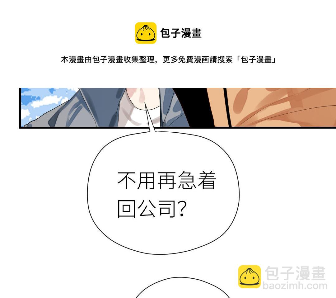 第72话 交锋(1/3)-第73话