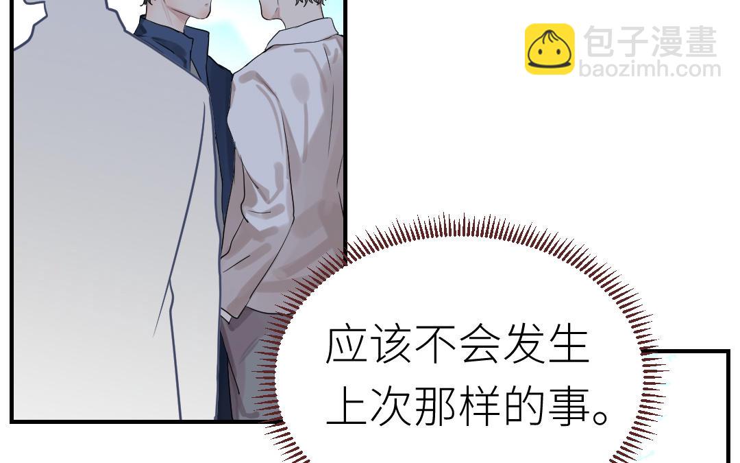 第72话 交锋(1/3)-第73话