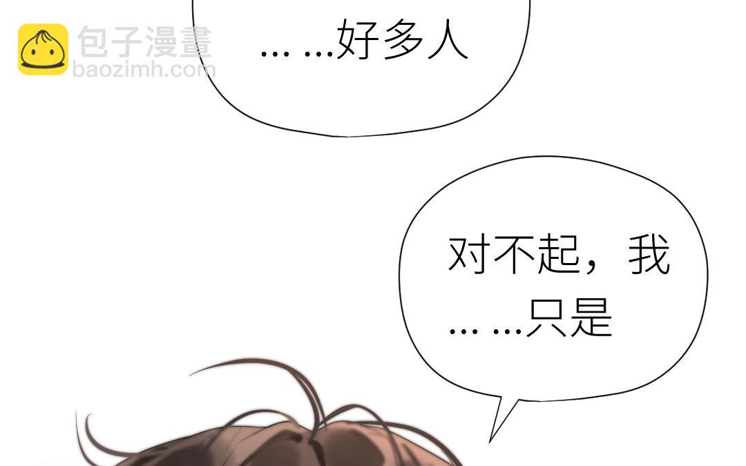 第72话 交锋(1/3)-第73话