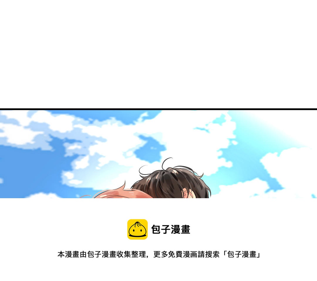 第72话 交锋(1/3)-第73话