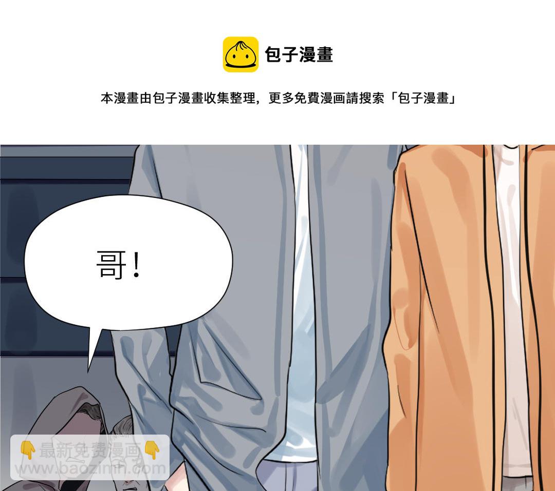 第72话 交锋(1/3)-第73话