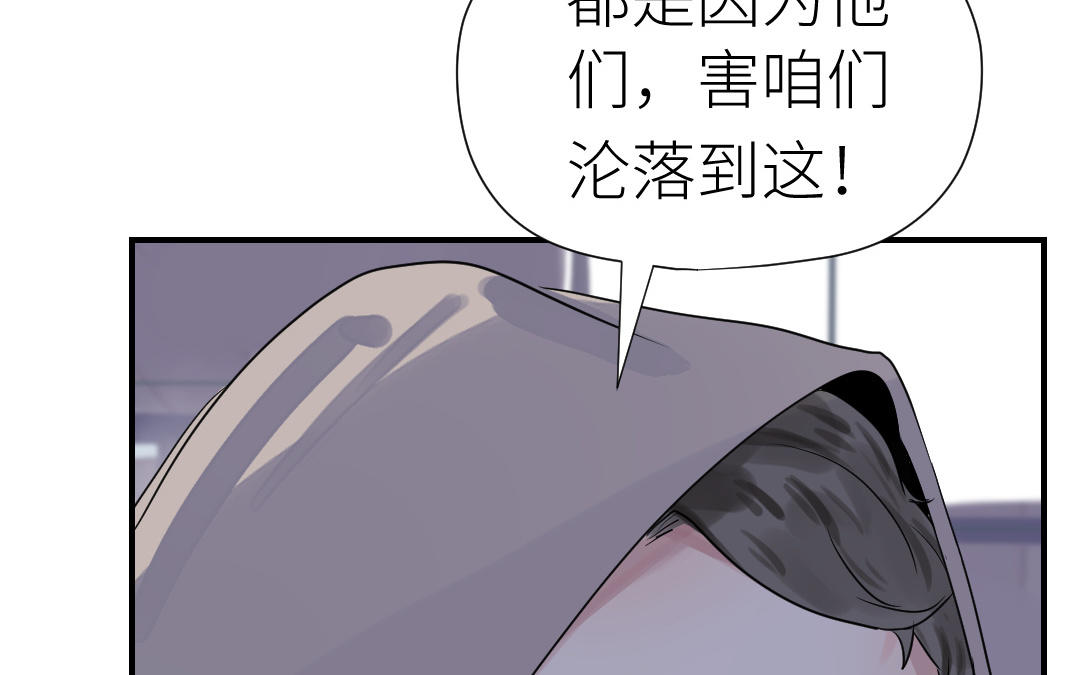 第72话 交锋(1/3)-第73话