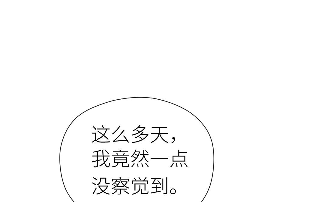 第74话 求婚(1/3)-第75话