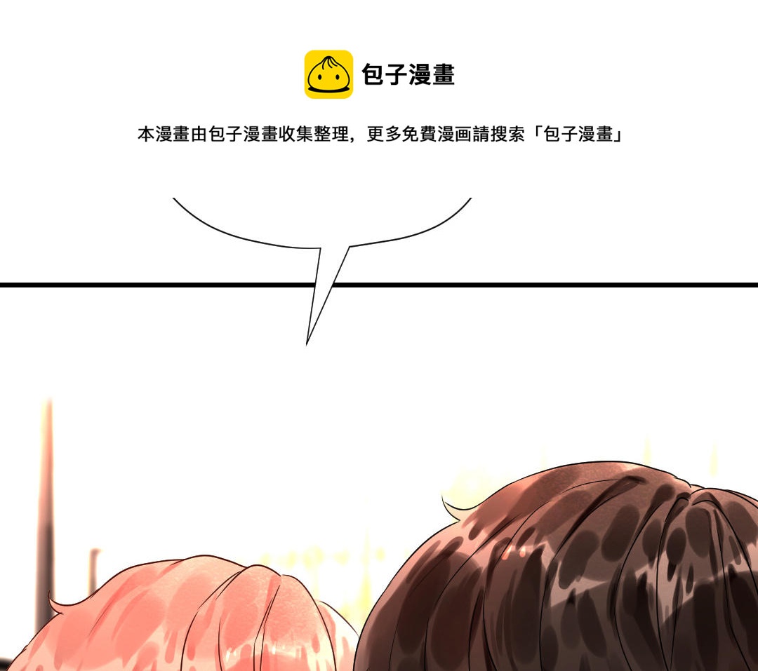 第74话 求婚(1/3)-第75话