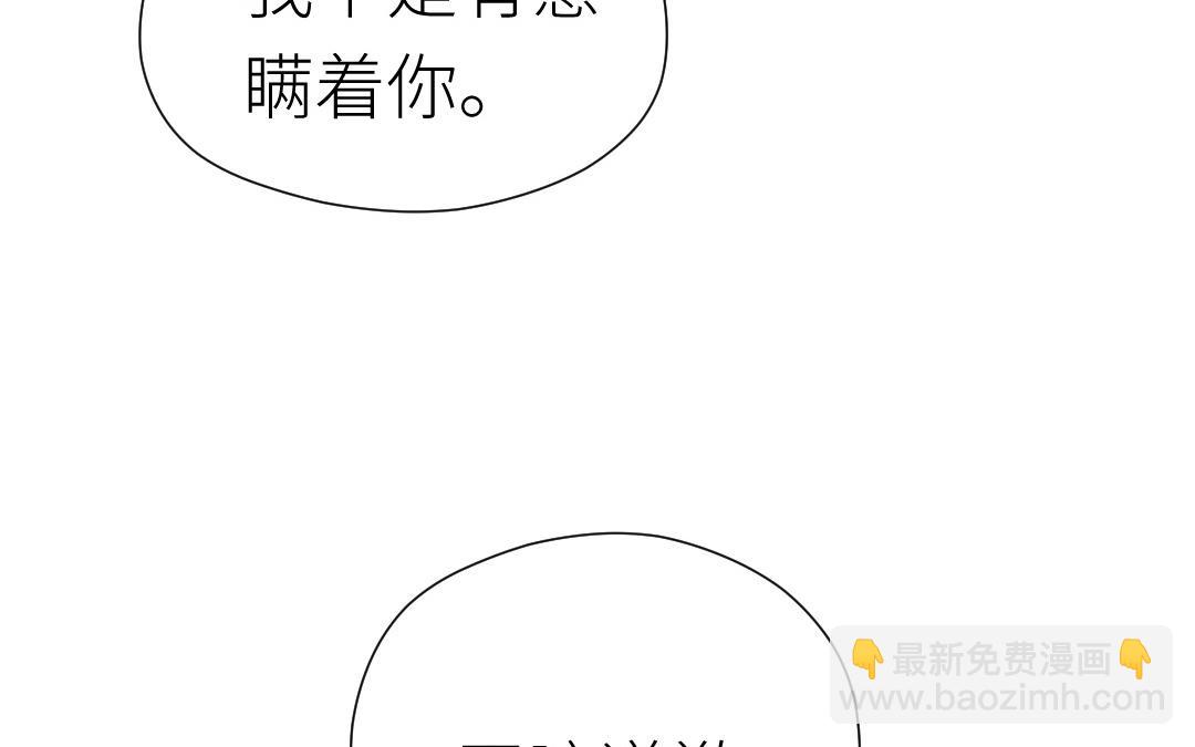 第74话 求婚(1/3)-第75话